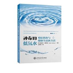 波爾健身護腰帶久坐籃球訓練腰肌受傷腰託收腹束腰支撐運動護腰 歷史價格詳細信息