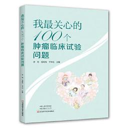 我最逍遙 1~4 未完 作者: michanll 緋夢之都書系 河圖文化出版 歷史價格詳細信息