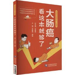 看這本就好！最好懂的二階＋四階魔術方塊破解法<啃書> 歷史價格詳細信息