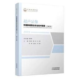 2023安財小安老師論道財務報表成本管控溝通課程教程影片大全 歷史價格詳細信息