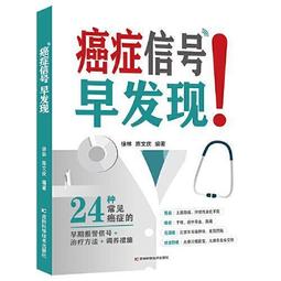 癌症併發論 周武 9787309149708 【台灣高教簡體書】 歷史價格詳細信息