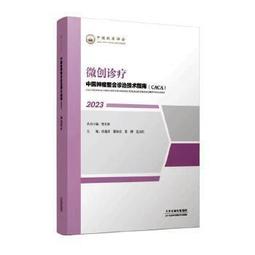 微創拔牙挺偉榮星齒牙科拔牙挺子半微創拔牙刀整裝齒口腔拔牙器械 歷史價格詳細信息