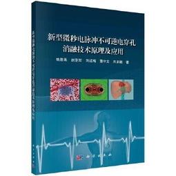 電脈衝過濾芯內外鐵網優質白色紙350 450油水用迪蒙火花機過 歷史價格詳細信息