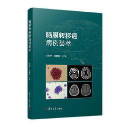 薈萃善秀 防光肌密日間防護乳(潤澤型) SPF 35 PA+++ 歷史價格詳細信息