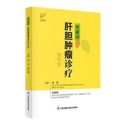 《沈寶春學術論文集（古文字卷）》/沈寶春 歷史價格詳細信息