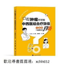 書 正版知行合一王陽明新版1+2+3+4+傳習錄共5冊 1+2+3+4+傳習錄 樊登 百萬讀者心學入門書當世陽明心學領 歷史價格詳細信息