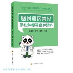洪順通寶   頂級品相 60一枚   一口價12051 歷史價格詳細信息