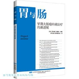 早期大件的金蔥福祿壽八仙彩一件，長476cm,高60cm,非常希少 歷史價格詳細信息