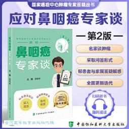 易林彙校集注(舊題漢)焦延壽 撰,徐傳武,胡真 校點集注上海古籍出 歷史價格詳細信息