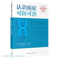 台灣衛生 防護醫用口罩-白(未滅菌)-30入/盒 歷史價格詳細信息