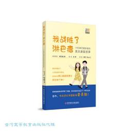 我真正的家，就在當下——一行禪師的生命故事與教導/一行禪師【城邦讀書花園】 歷史價格詳細信息