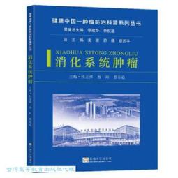 消化系統淨化全書：黏糊糊的腸道是所有疾病的根源，讓美國最強「淨化醫生」，從......【城邦讀書花園】 歷史價格詳細信息
