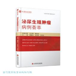 《東華》台灣生活日記(全2冊)【頭大大-童書】十07◎EF6 歷史價格詳細信息