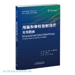 顱薦生命動力療法入門——來自生命呼吸的療癒力量 歷史價格詳細信息