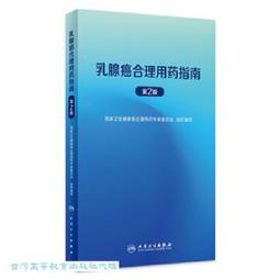 【專家藥妝】順天本草 升級版 黑糖薑茶 減糖 10包/盒 歷史價格詳細信息
