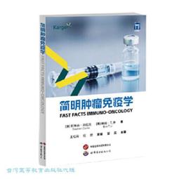 簡明台灣人四百年史：圖文精華版 歷史價格詳細信息
