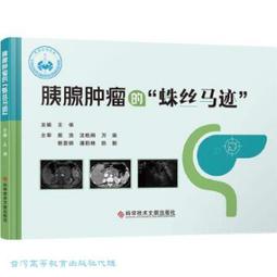 馬跡2025絕對考上導遊+領隊!冠軍羅永青及24位榜首推薦：超好讀【彩色圖+表+文+語音有聲書】（14版） 歷史價格詳細信息