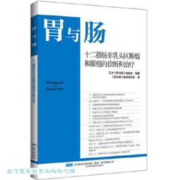 【和平】斷乳寶寶的全營養副食品-168幼福童書網 歷史價格詳細信息