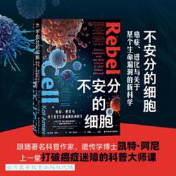 關於癌症，我們是否治療太多，知道太少：從疾病、醫療到全人健康，與10位專家的深度對話 歷史價格詳細信息