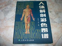 本草第一家 精力湯 600公克/罐 歷史價格詳細信息