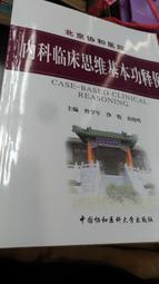 【Nov20xt】《週休2日，此生必去台灣各地2日遊的風景地點》│楊桃文化/2012年出版│七成新 歷史價格詳細信息