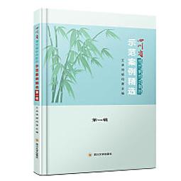 四川省政府建設庫卷改中國農民銀行100，品相如圖，有修 古玩 老物件 舊藏 -6803 歷史價格詳細信息