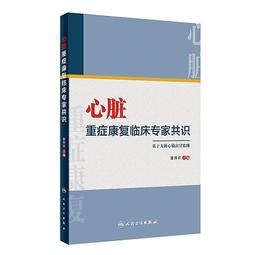 康心專利果寡醣益生元粉包(60包/盒)(純素) 歷史價格詳細信息