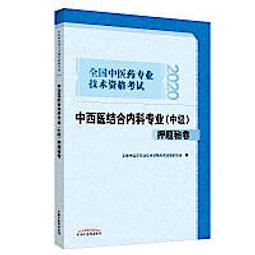 結合中醫×自然醫學的寶寶營養副食品：寶寶最愛的125道食譜，打造不挑食、不過敏、不生病的健康好體質（暢銷新裝版【金石堂】 歷史價格詳細信息