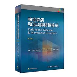 《王維和孟浩然》/ 王從仁 著 歷史價格詳細信息