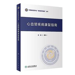 康生疾速搖搖-計數負重跳繩-粉色CON-FE612 歷史價格詳細信息