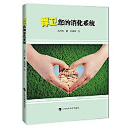 捍衛之路，林肯與自由平等：廢除蓄奴×人權主張×倡議民主，美國史上最偉大的總統……回顧林肯曲折輝煌卻驟然落幕的一【金石堂】 歷史價格詳細信息