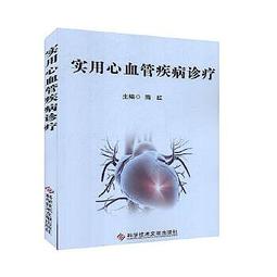 隋五銖，公博90分。18454 歷史價格詳細信息