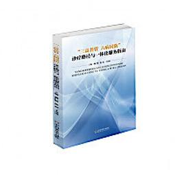 六安一體化汙水提升泵站 一體化雨水泵站定做 一體化泵站 歷史價格詳細信息