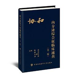 *協和 歐美電影*Star Trek VI The Undiscovered Country 星艦迷航記 6 邁入未來   PDD1036 歷史價格詳細信息