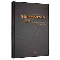 呼拉圈(波浪細管)(按摩/硬管呼啦圈/韻律體操圈/健身環) 歷史價格詳細信息