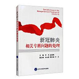 專題的N次方 國家教育研究院 十二年國民基本教育課程綱要 強調培養學生跨領域 探究實作 統整應用 五南文化 政府出版品 歷史價格詳細信息
