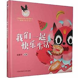 我們一起，填滿愛的空白格 /裴城太--首刷+贈「填滿愛～告白助攻貼紙」 歷史價格詳細信息