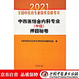 結合中醫×自然醫學的寶寶營養副食品：寶寶最愛的125道食譜，打造不挑食、不過敏、不生病的健康好體質（暢銷新裝版【金石堂】 歷史價格詳細信息