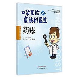 李福壽，雪龍，大號斗筆，北京制筆廠，80年代，湘妃竹筆桿，筆毫厚實，用料十足，大牛角斗牛角頂，手工刻字。-779 歷史價格詳細信息