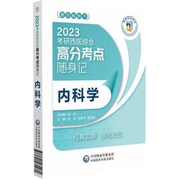 內科西湖一層一戶美辦-內湖房屋不動產仲介買屋出租張瓋文0935918125 歷史價格詳細信息