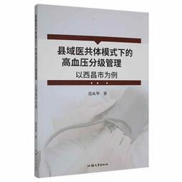 共生下的新生(手繪插畫)拼圖300片 歷史價格詳細信息