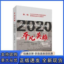 簡體書 抗老回春妙法 金禹權 金仁淑 延邊人民 微劃記 G138 歷史價格詳細信息