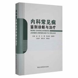 孟子與公孫丒 歷史價格詳細信息
