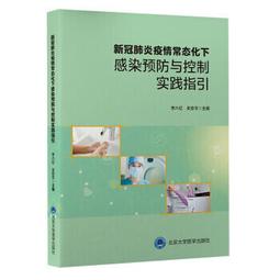 李六軍繁體字練字速成字帖成人練字描紅鋼筆硬筆書法練字帖初高中 歷史價格詳細信息