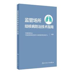 預防結石，從日常生活做起【金石堂】 歷史價格詳細信息