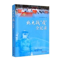 北京大學賽克勒考古與藝術博物館藏梵文文書 薩爾吉 9787547517376 【台灣高教簡體書】 歷史價格詳細信息