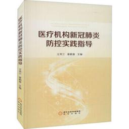 高等教育機構行銷管理與實務 歷史價格詳細信息