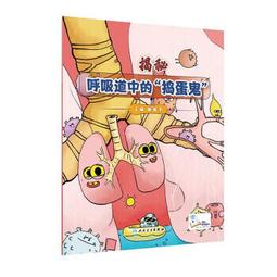 搗蛋鬼半封閉網格抽屜雙層貓砂盆超大號防外濺松木貓砂專用貓廁所~清倉價 歷史價格詳細信息