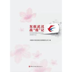 戰國方足布-左陰 歷史價格詳細信息