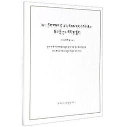 簡體書 抗老回春妙法 金禹權 金仁淑 延邊人民 微劃記 G138 歷史價格詳細信息